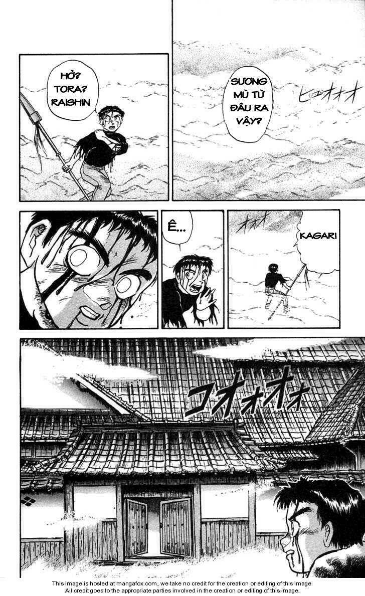 ushio-and-tora/16