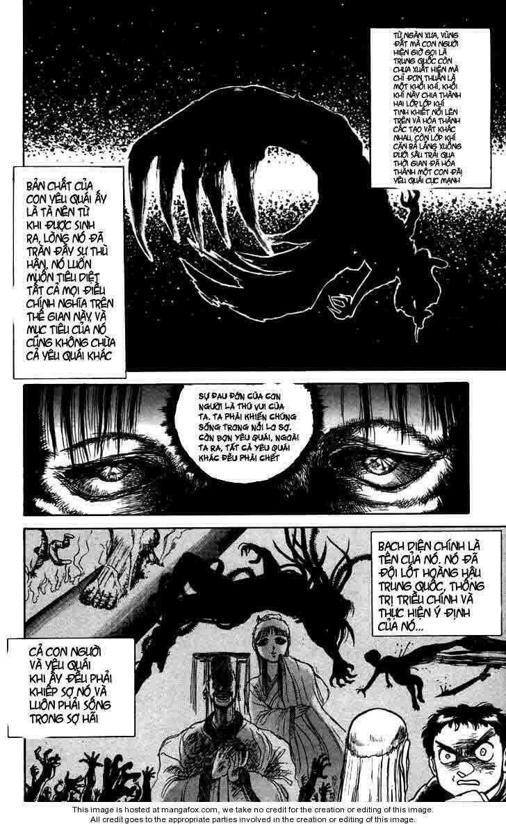 ushio-and-tora/8