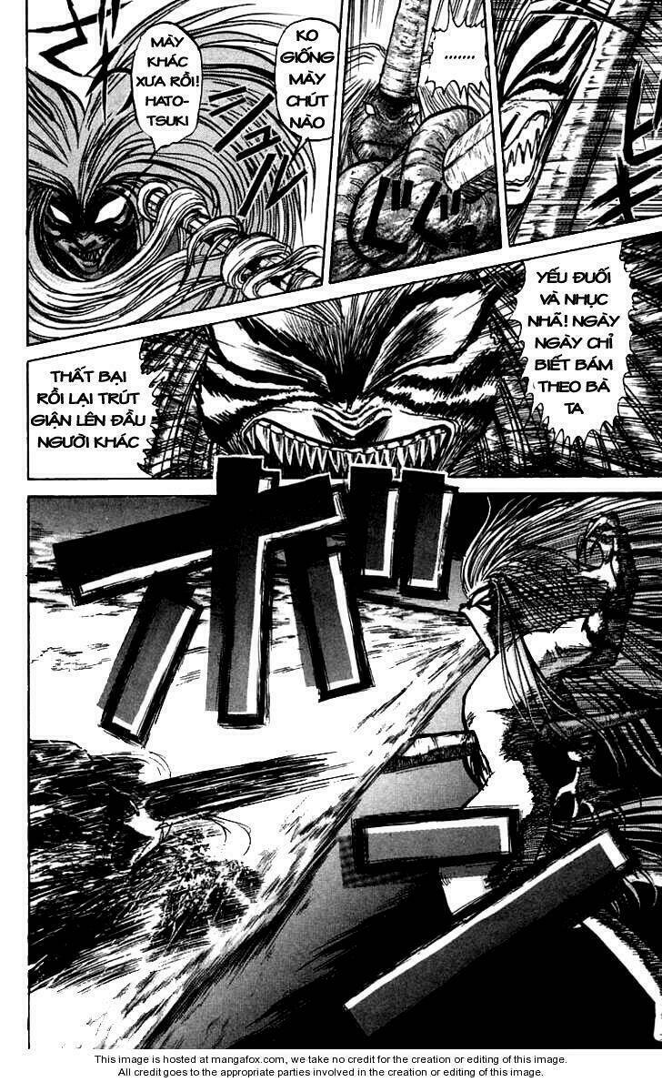 ushio-and-tora/8