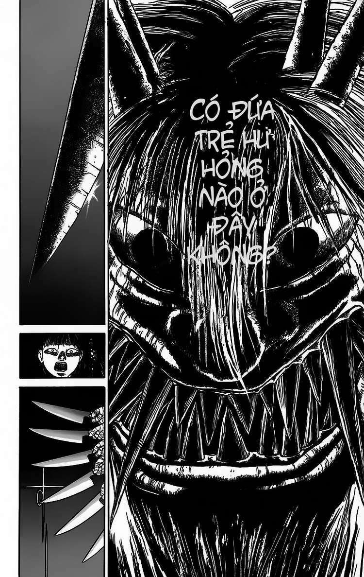 ushio-and-tora/9