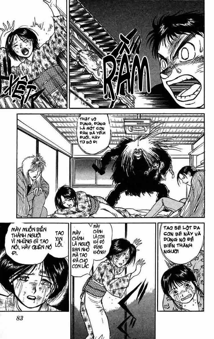 ushio-and-tora/7