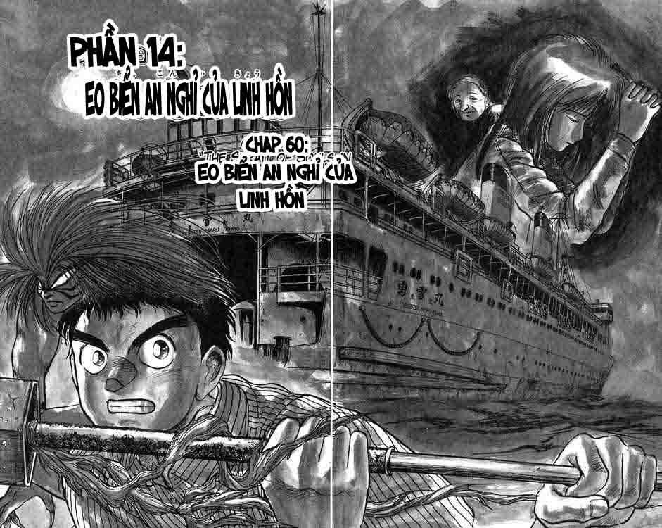 ushio-and-tora/2