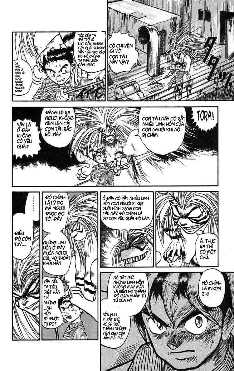 ushio-and-tora/24