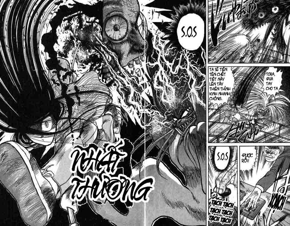 ushio-and-tora/32