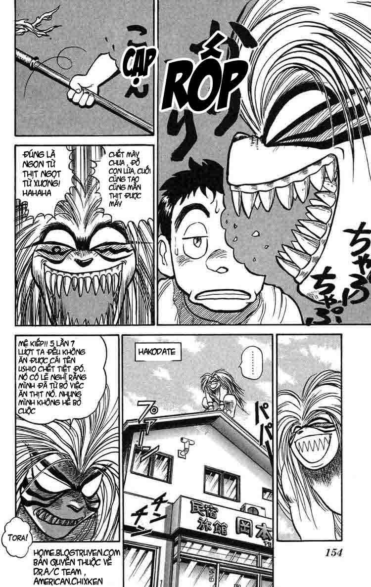 ushio-and-tora/3