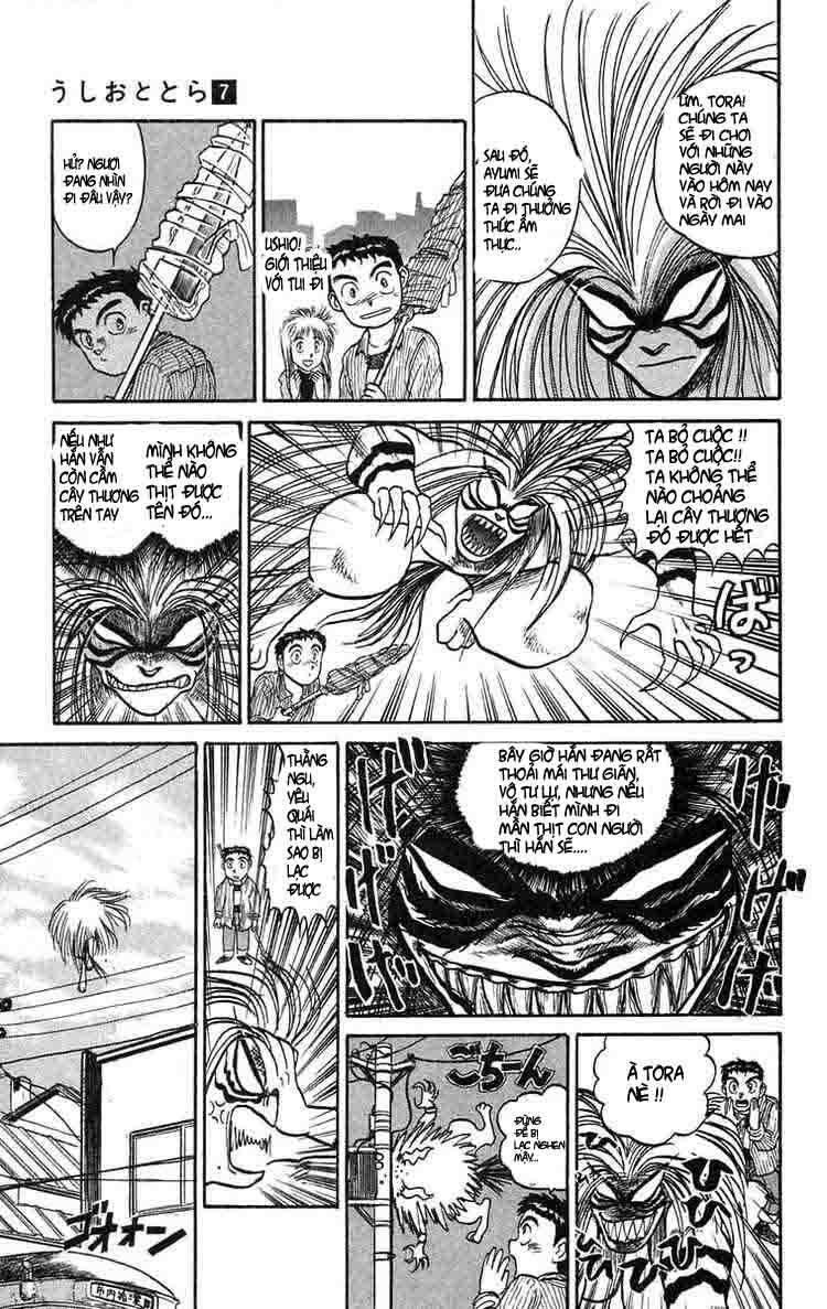 ushio-and-tora/8