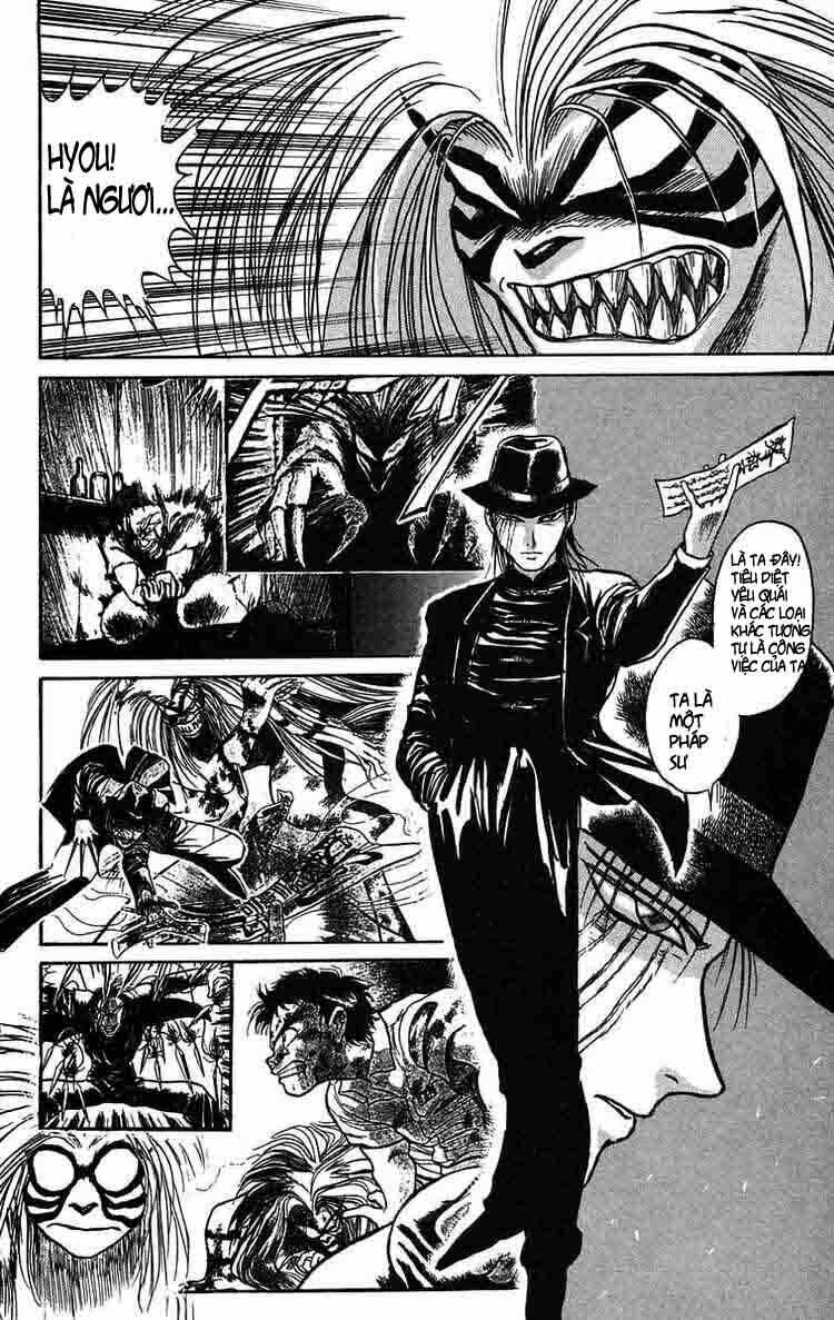 ushio-and-tora/2