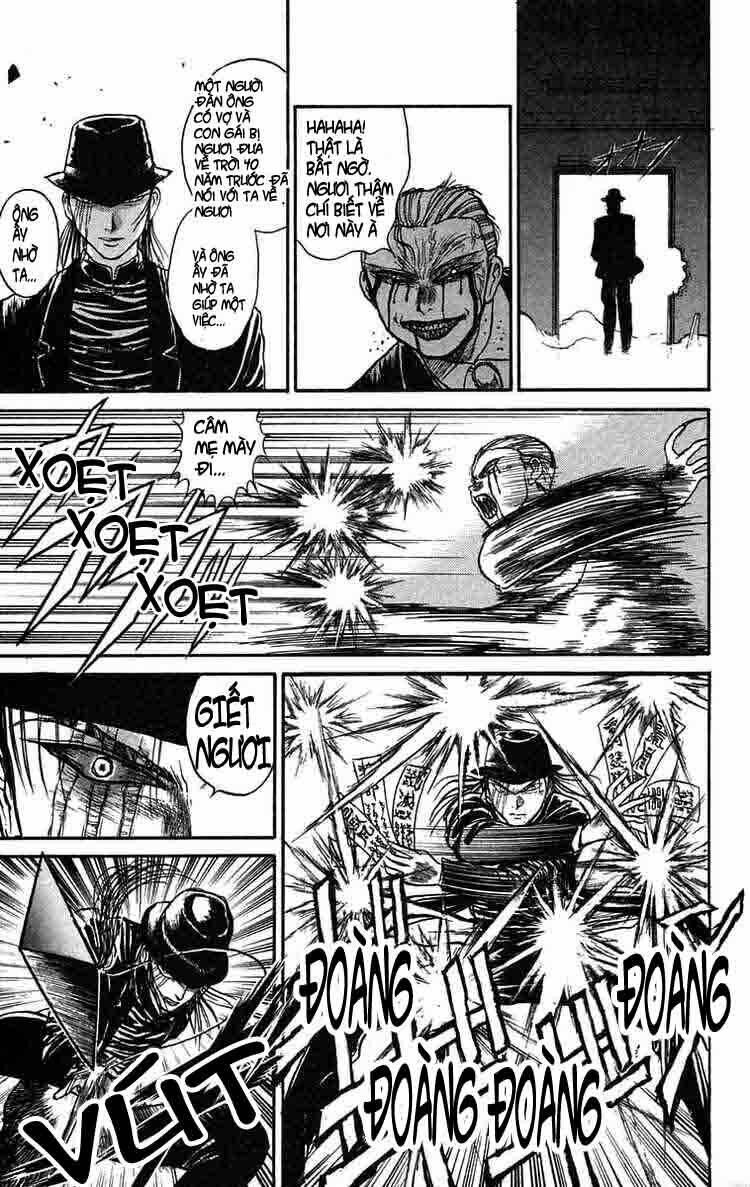 ushio-and-tora/7