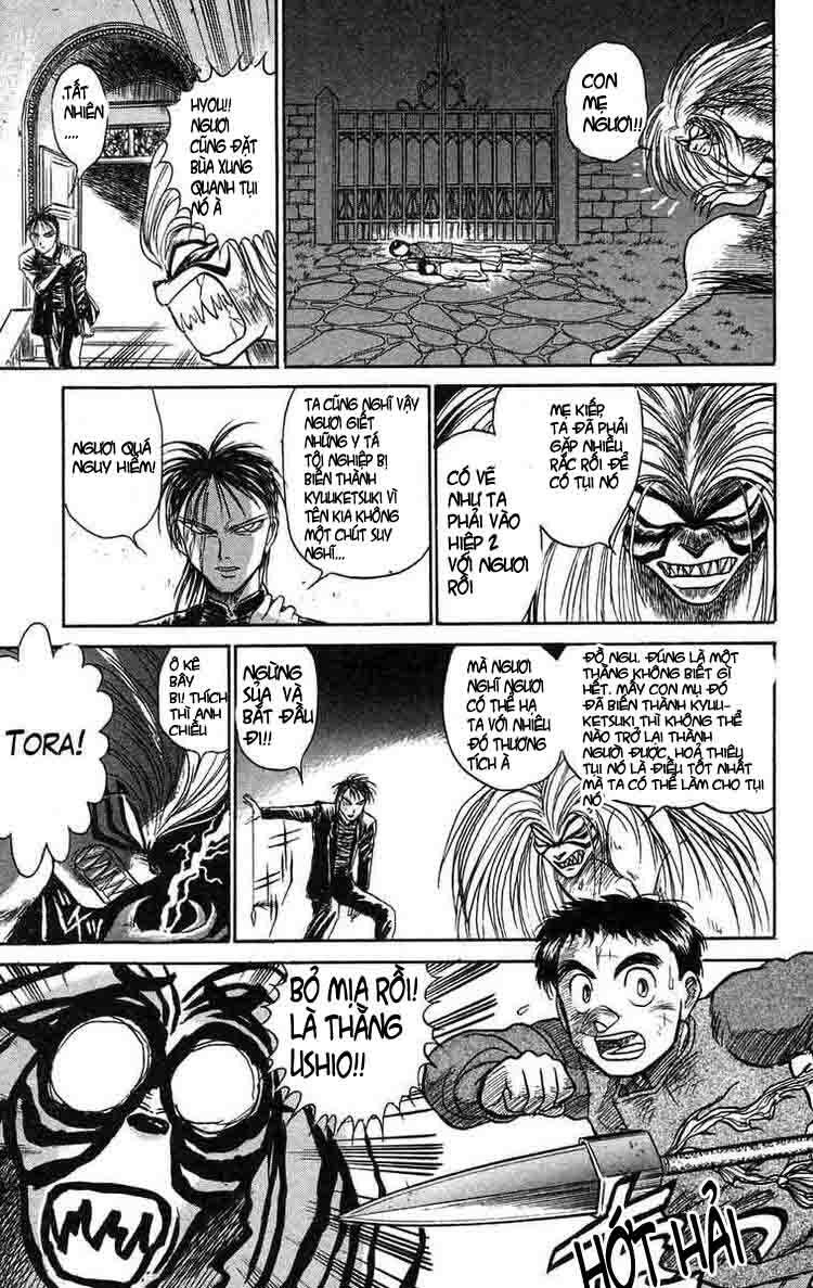 ushio-and-tora/18