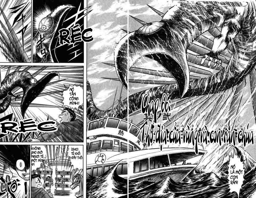 ushio-and-tora/3