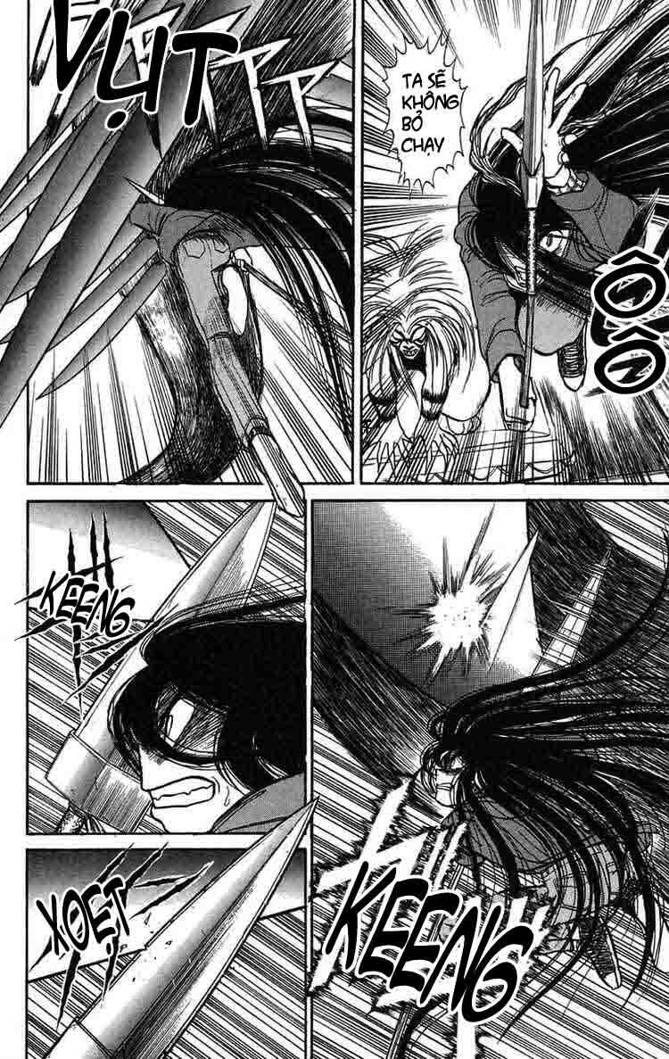 ushio-and-tora/4