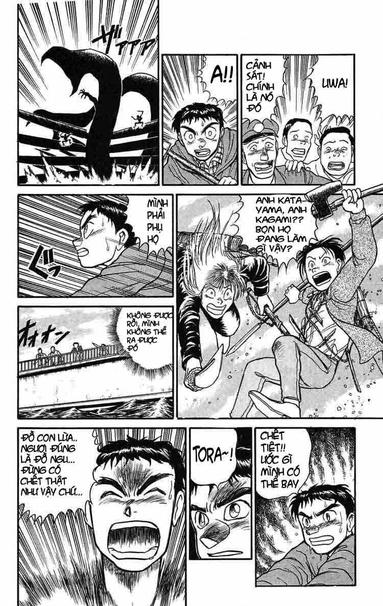 ushio-and-tora/7