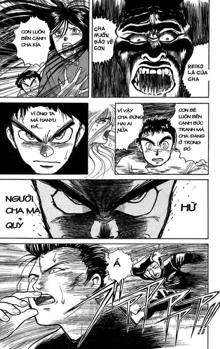 ushio-and-tora/16