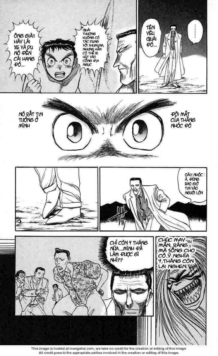 ushio-and-tora/4