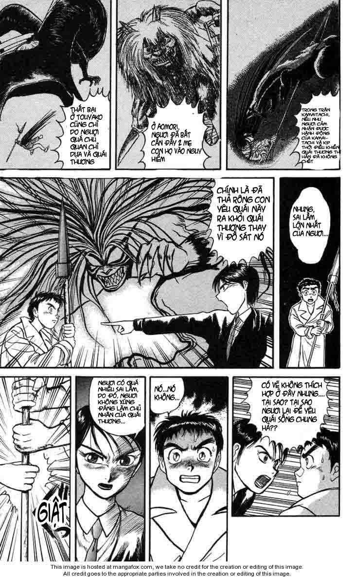 ushio-and-tora/6