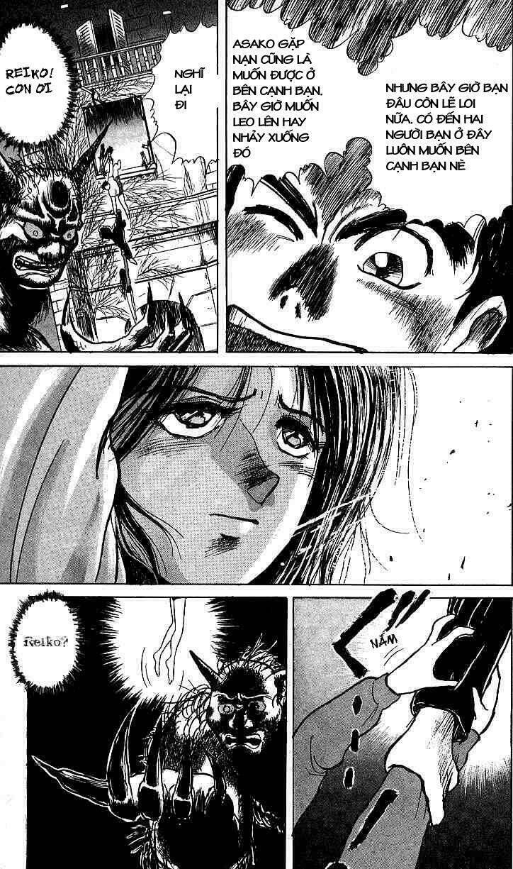 ushio-and-tora/19