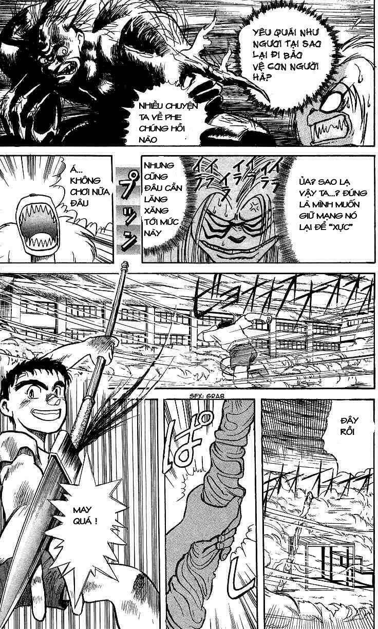 ushio-and-tora/5