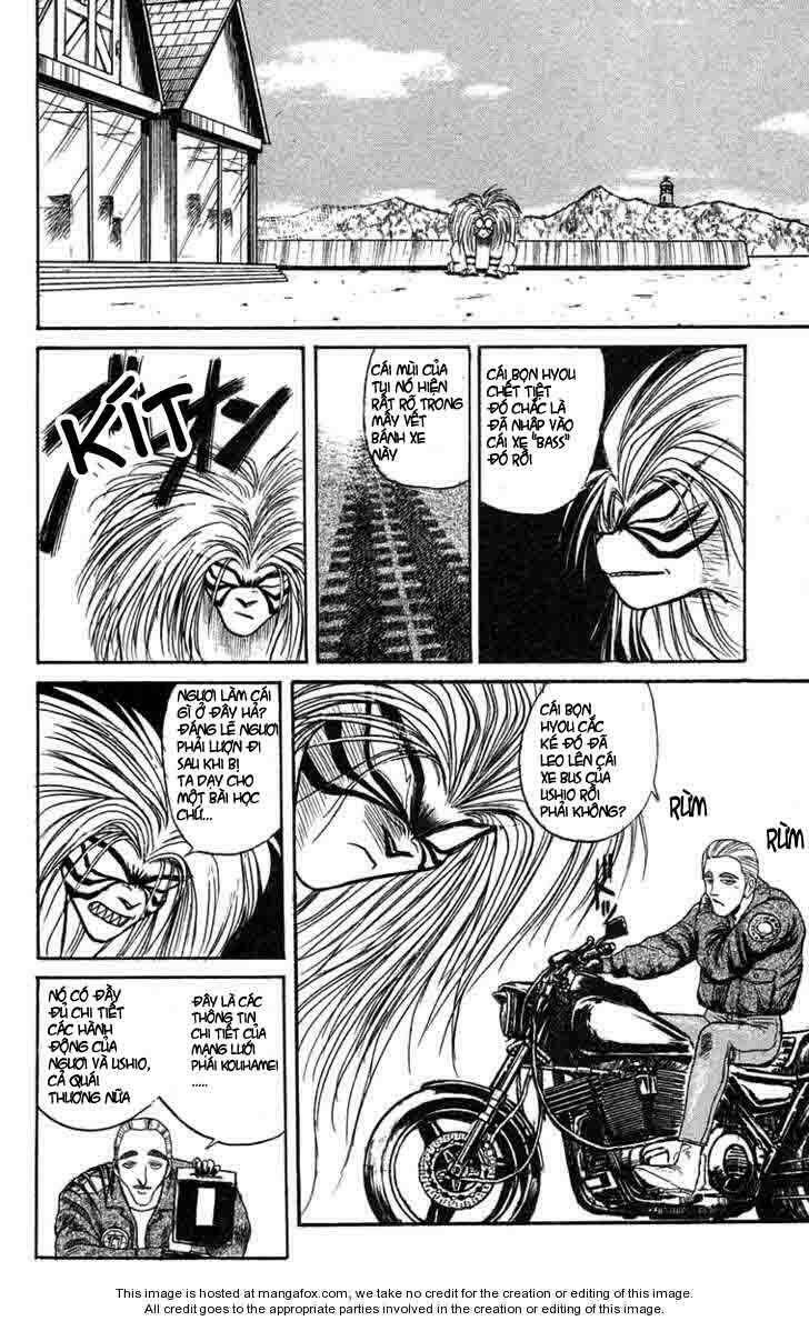 ushio-and-tora/5