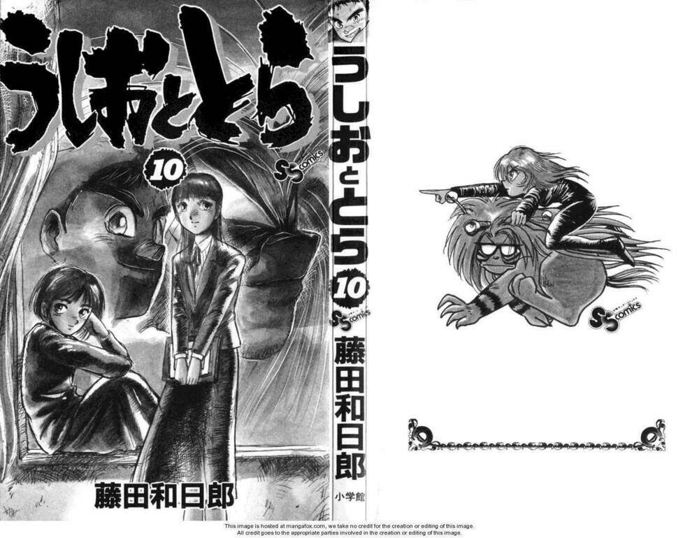 ushio-and-tora/2