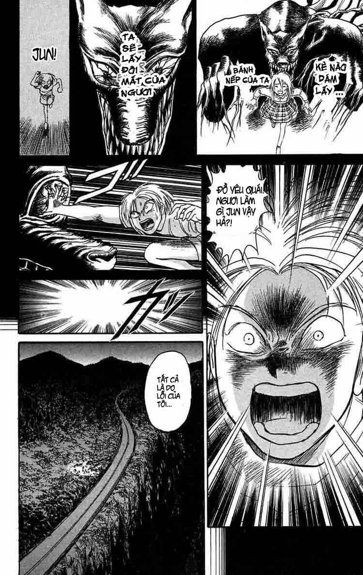 ushio-and-tora/1