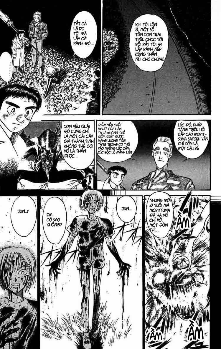 ushio-and-tora/2