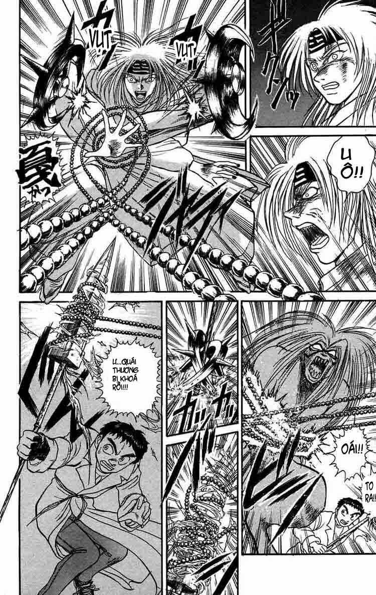 ushio-and-tora/7