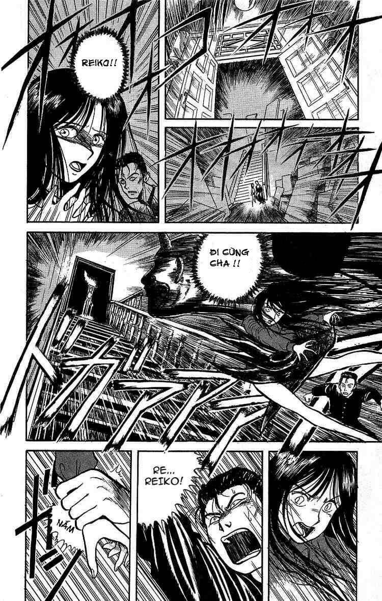 ushio-and-tora/7