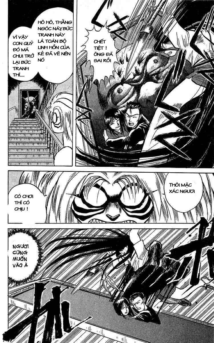 ushio-and-tora/9