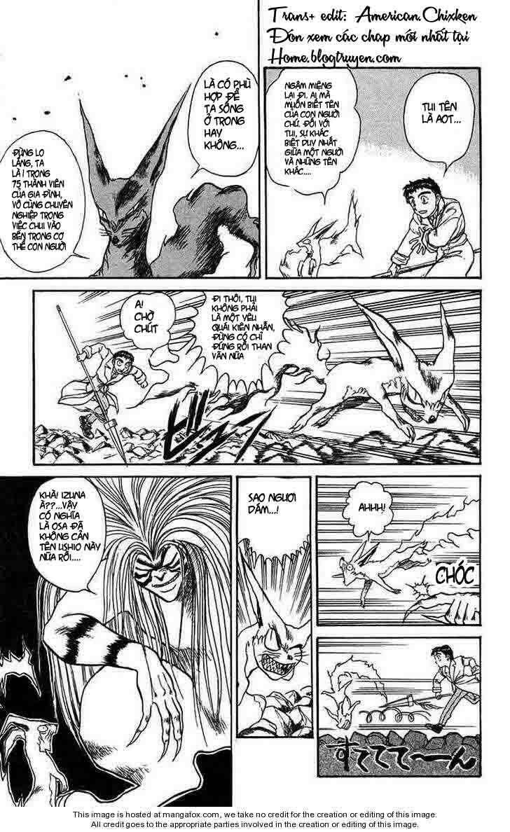 ushio-and-tora/8