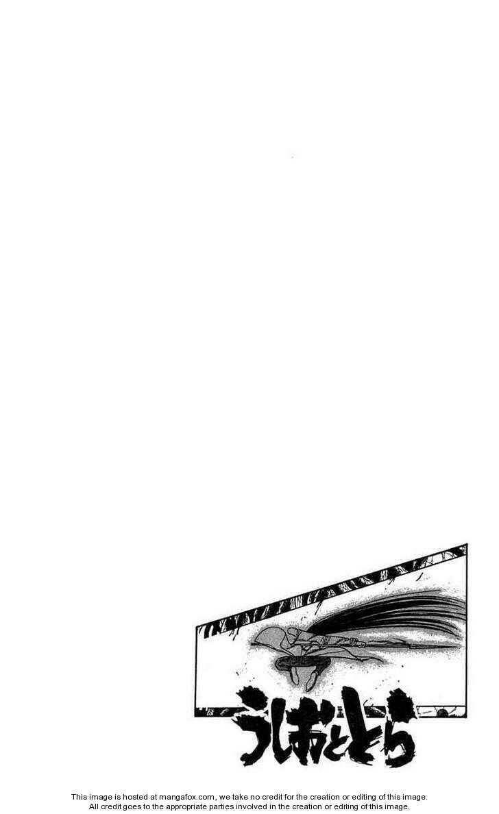 ushio-and-tora/17