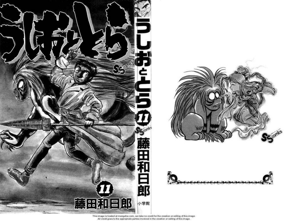 ushio-and-tora/1