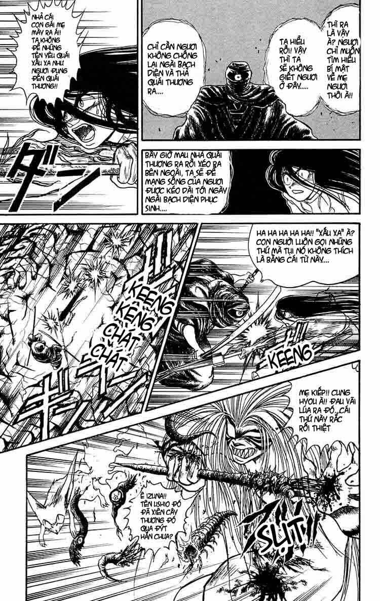 ushio-and-tora/4