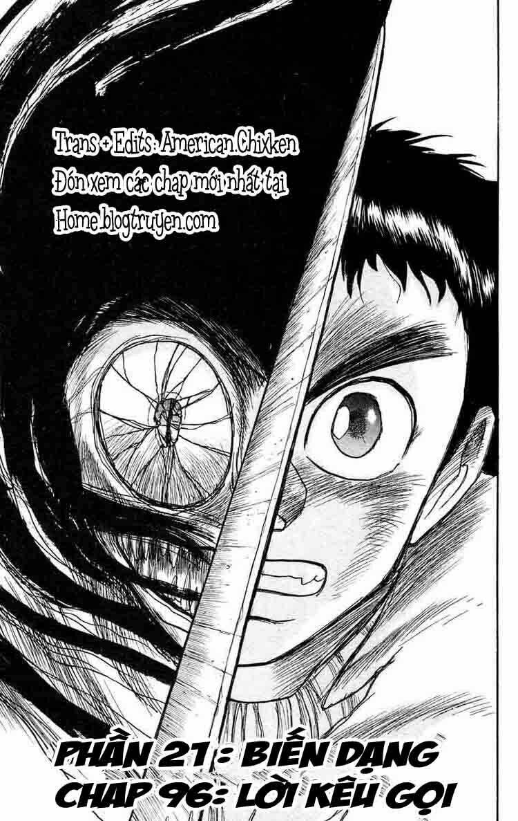 ushio-and-tora/0