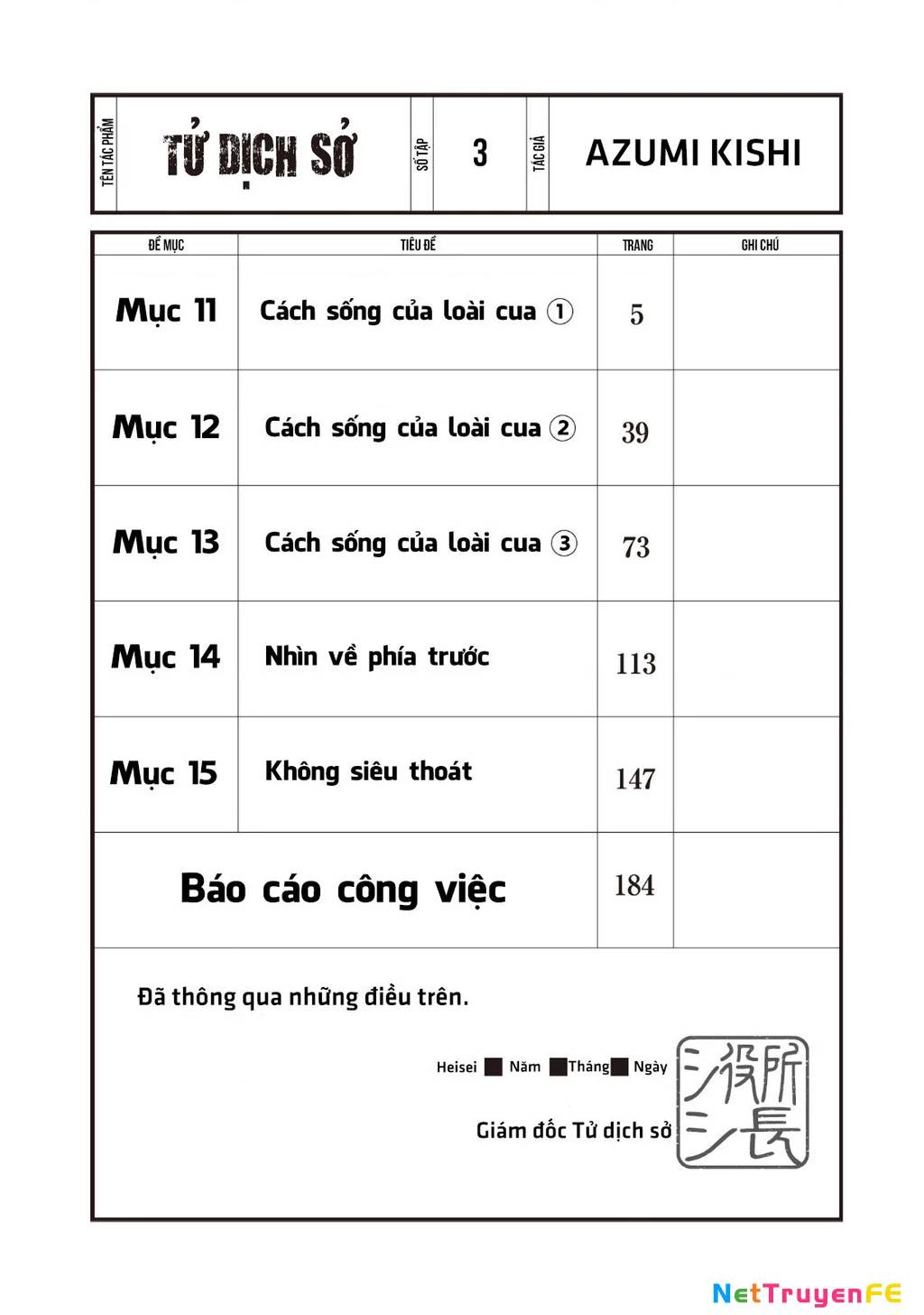 van-phong-cong-chung-sau-khi-chet/5