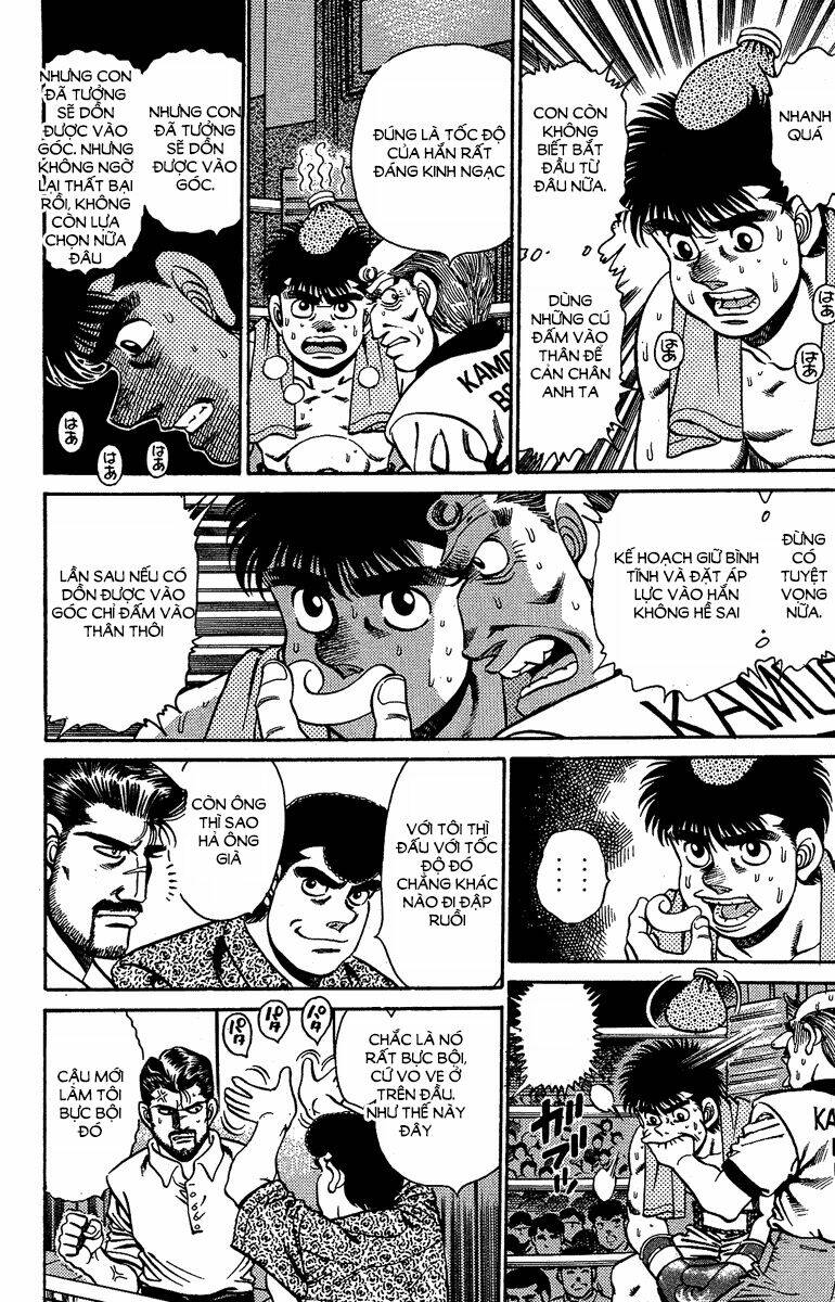 vo-si-quyen-anh-ippo/6