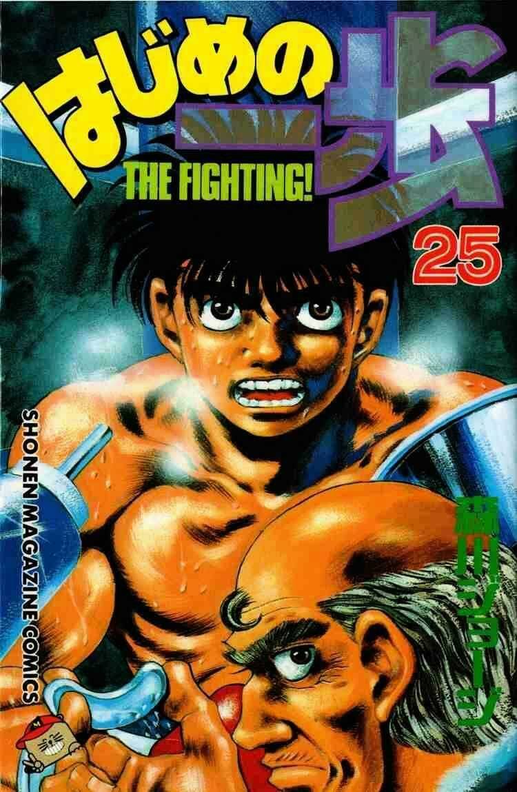 vo-si-quyen-anh-ippo/0