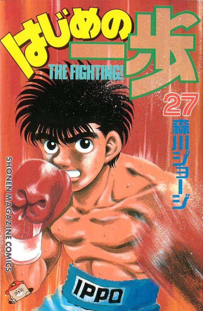 vo-si-quyen-anh-ippo/0