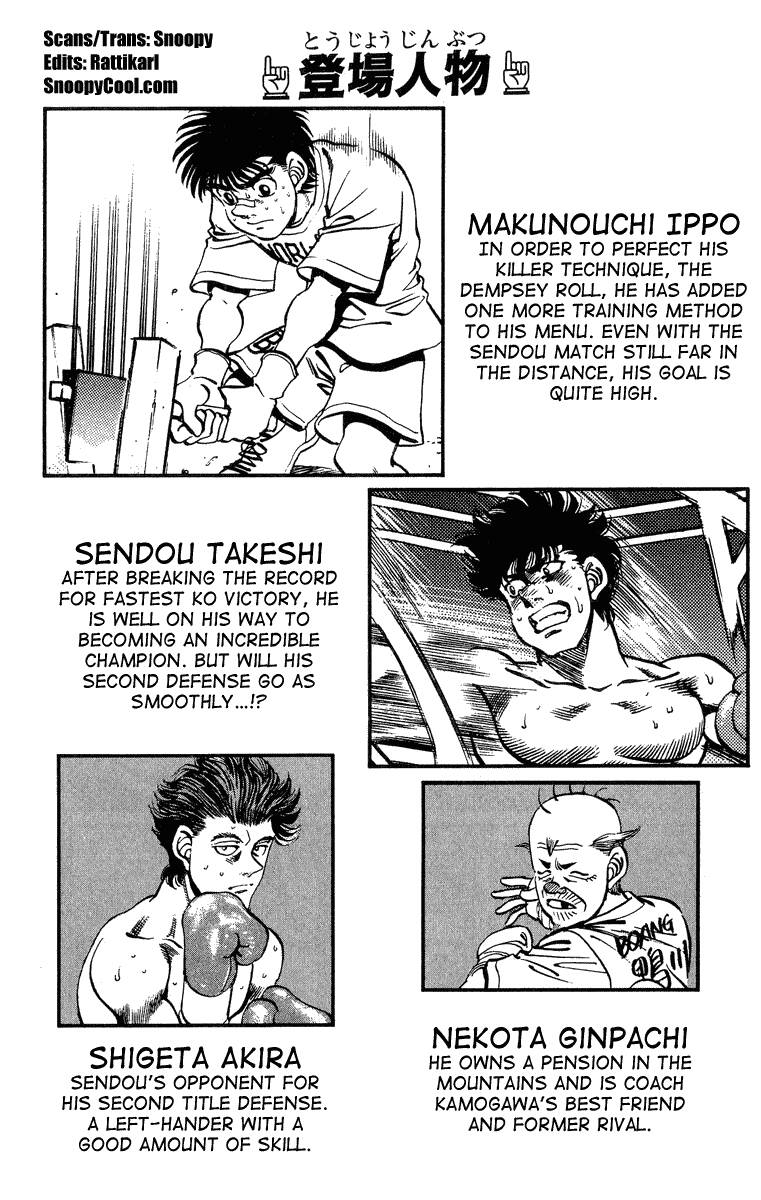 vo-si-quyen-anh-ippo/3