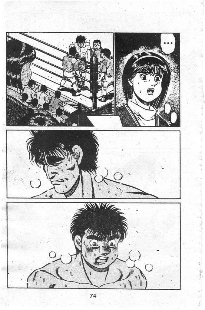 vo-si-quyen-anh-ippo/27