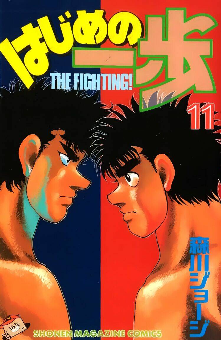 vo-si-quyen-anh-ippo/0