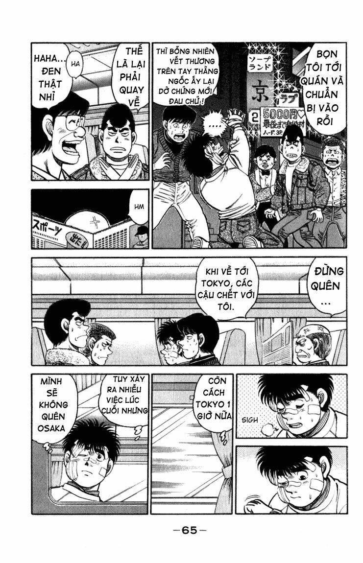 vo-si-quyen-anh-ippo/1