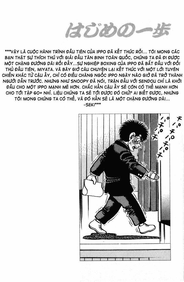 vo-si-quyen-anh-ippo/18