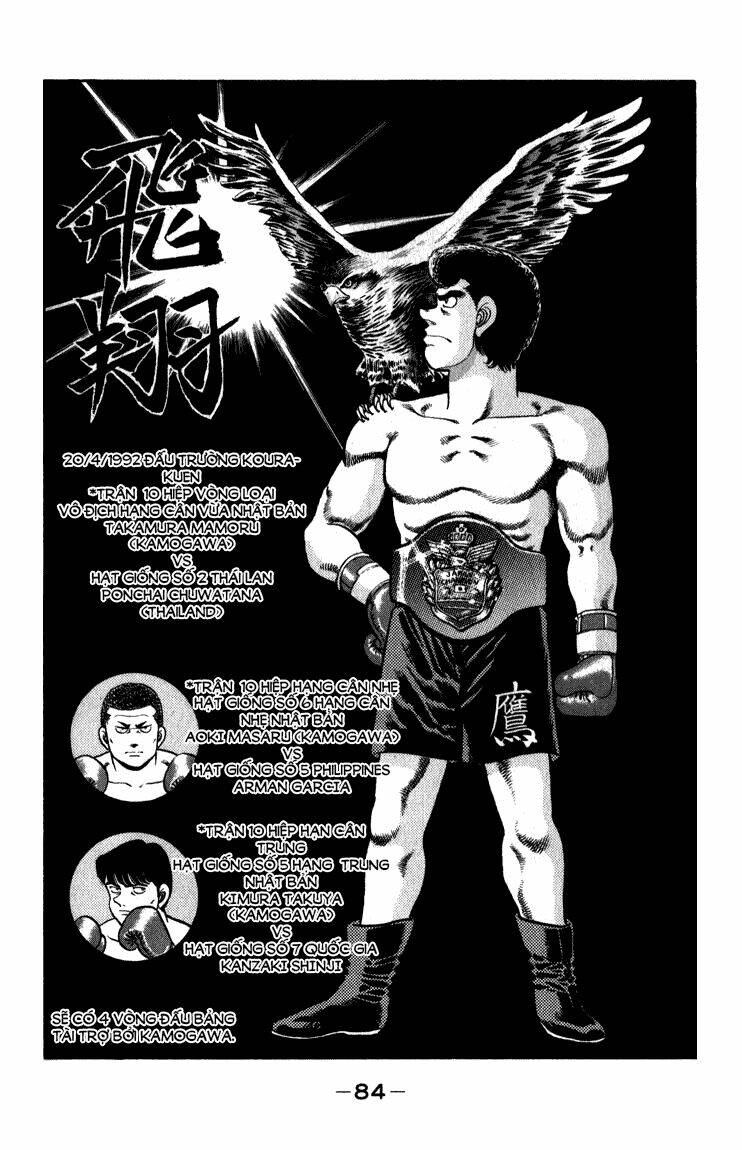 vo-si-quyen-anh-ippo/1