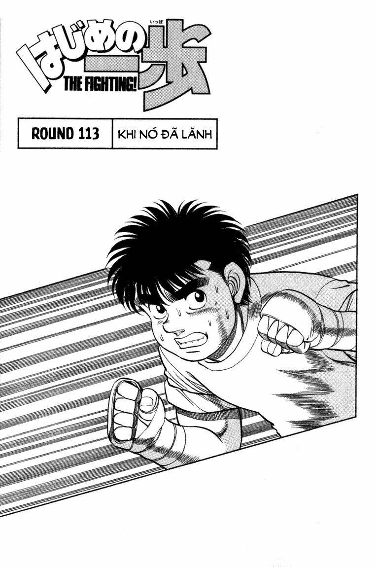 vo-si-quyen-anh-ippo/2