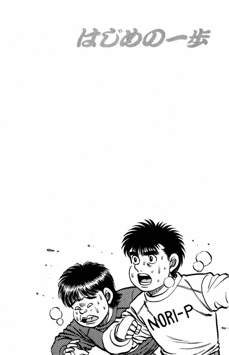 vo-si-quyen-anh-ippo/21