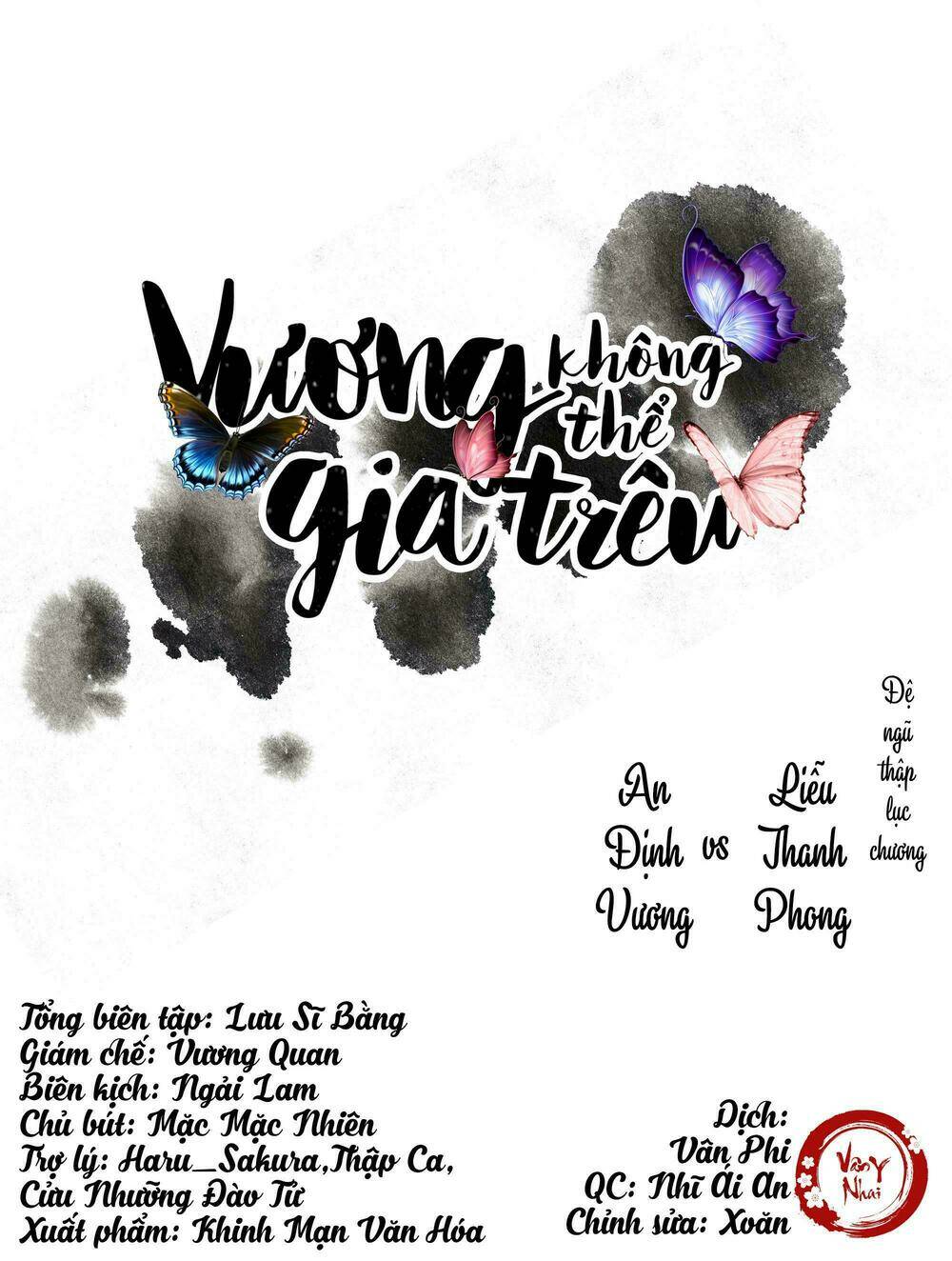 vuong-gia-khong-the-treu/0