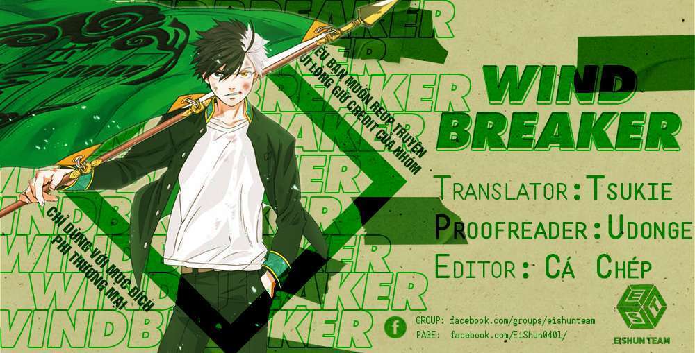 wind-breaker/2