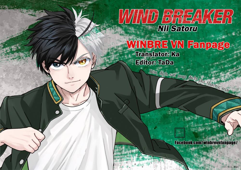 wind-breaker/21