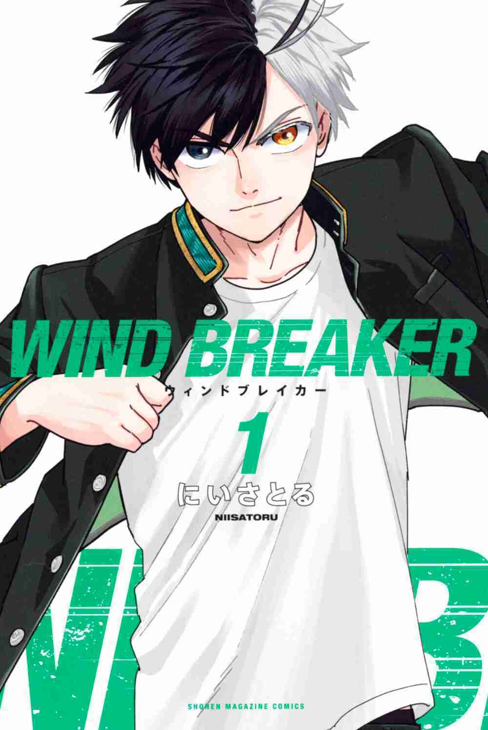 wind-breaker/0