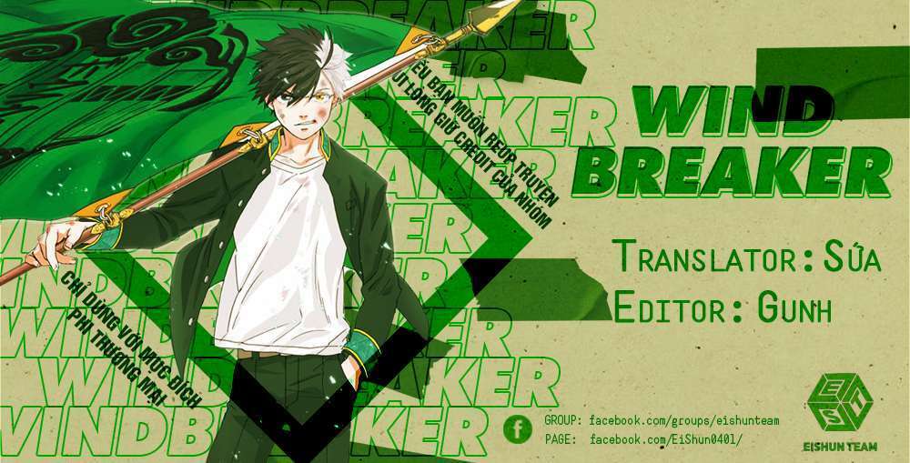 wind-breaker/2